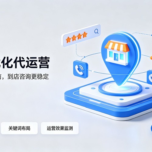 泰宁GEO优化