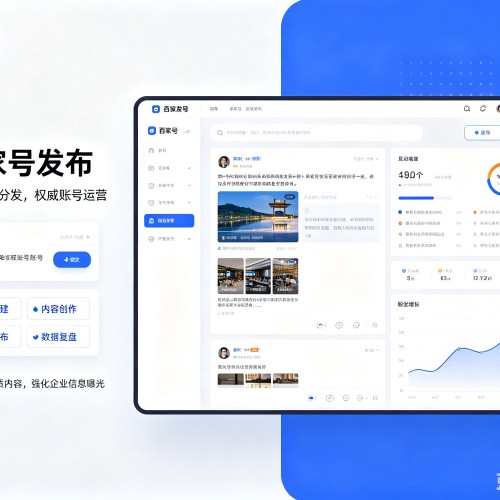 泰宁百家号信息发布代运营